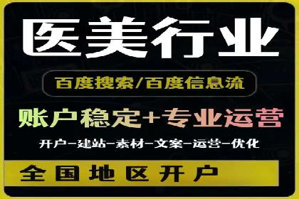 百度推广代理：企业网络营销的得力助手