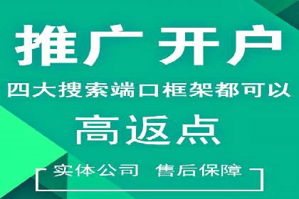 SEM专员经验分享与案例